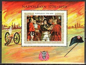 Yemen 1970 Yemen ☀ Bl.221 A Paintings Napoleon Bonaparte ☀ MNH** - Picture 1 of 1