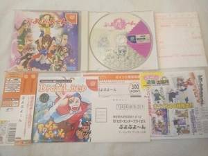 Puyo Puyo IV 4 with Spine Card Sega Dreamcast DC Japan Region Game US Seller - Picture 1 of 15
