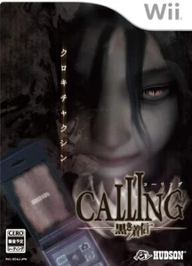 CALLING ~ Black Incoming Call ~ rare item Nintendo Wii Horror game free shipping - Picture 1 of 10