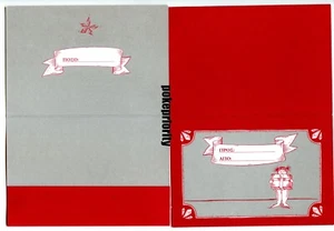 MINT VERY RARE  "CHRISTMAS 2005" GREECE SPECIAL EDITION UNUSED STARBUCKS SLEEVE - Picture 1 of 1