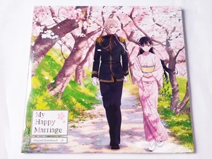 2023 SEALED ANIME ORIGINAL SOUNDTRACK DOUBLE VINYL RECORD - MY HAPPY WEDDING - Bild 1 von 10