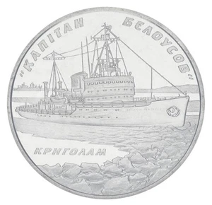 Ukraine 5 hryvnia 2004 &quot;Icebreaker&quot; Kapitan Belousov &quot;UNC (KM ... - Picture 1 of 2
