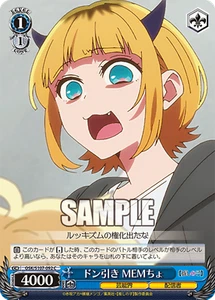 Weiss Schwarz OSK/S107-092 Mem-Cho C Oshi no Ko - Picture 1 of 2