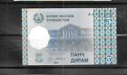 TAJIKISTAN #11 1999 UNCIRCULATED 5 DIRAM BANKNOTE PAPER MONEY NOTE BILL CURRENCY