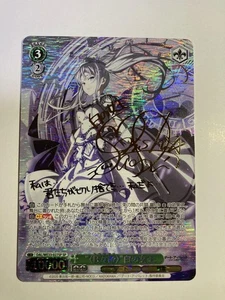 Signed Weiss Schwarz DATE A BULLET Lucifugus White Queen DAL/WE33-027SP SP FOIL - Picture 1 of 3