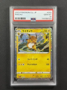 Pokémon Cards PSA 10 Gem Mt Raichu CLL Japanese Ultra Rare 009/032 - Bild 1 von 2