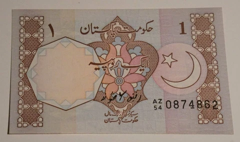 Pakistan 1 One Rupee ND 1989-1990 Banknote UNC (INV C) Cover
