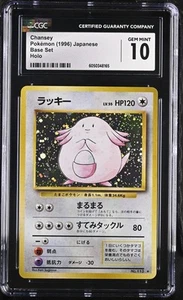 CGC 10 GEM MINT Chansey 1996 Base Set Japanese 113 Holo Pokemon Card - Picture 1 of 2