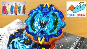TAKARA TOMY BEYBLADE BURST B-00 wbba. LIMITIERTER BOOSTER ARCHER HERCULES.10C.A' - Bild 1 von 6
