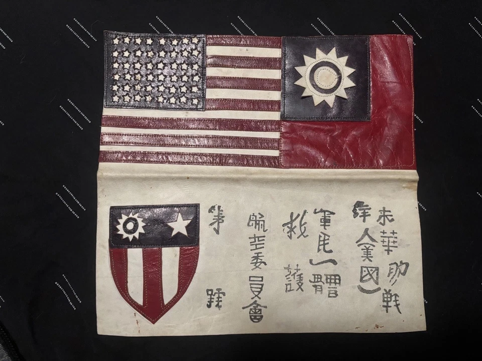 二战 Blood Chit 中国-缅甸-印度剧院皮革 — 第 1/4 张图片