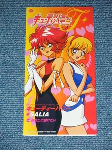 anime CUTIE HONEY SALIA Japan 1997 NM Tall 3" CD Single OPENING THEME - Picture 1 of 5
