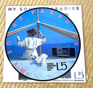 80s Japan SANYO ELECTRIC DC-L5 PROMO only Picture Disc 12 NAS-1265 Not For Sale - Picture 1 of 6