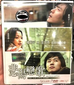 Sad Love Story (Chapter 1 - 28 End) ~ All Region ~ Brand New ~ Kwon Sang-woo 
