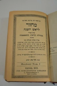 1923 seltenes Buch Judaica Hebräisch Antik LADINO מחזור ראש השנה עתיק עם לאדינו - Bild 1 von 12