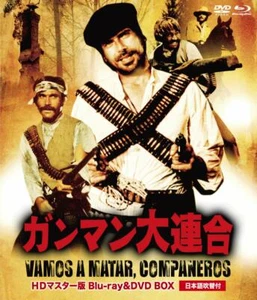 COMPANEROS: HD master-　Japanese original Blu-ray&DVD BOX - Picture 1 of 2