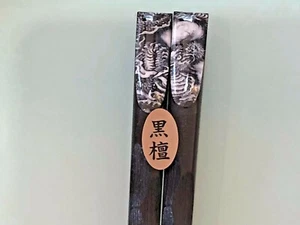 Japanese Ebony Chopsticks Dragon in Black  made in Japan - Picture 1 of 5
