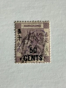Hong Kong Scott #62 Used 50c on 48c Lilac Queen Victoria 1891 Perf. 14 SCV 6.25 - Picture 1 of 2