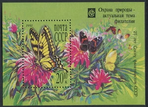 RUSSIA - 1991 'BUTTERFLIES' Miniature Sheet MNH [C1897] - Bild 1 von 1