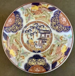 TAKAHASHI Imari Ware Porcelain Bread Plate: Ø6.4", Gold Trim, Peacock, Japan - Picture 1 of 5