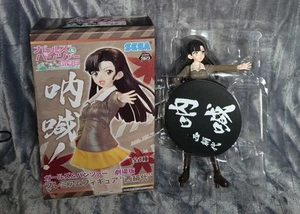 Kinuyo Nishi Premium Figure anime Girls und Panzer SEGA from Japan - Picture 1 of 13