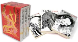 Hokusai Manga - Hokusai's Sketches Box Set (3 books) Import Japan - Imagen 1 de 8