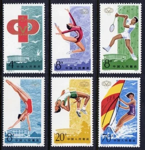 CHINA PRC Sc#1877-82 1983 J93 National Games MNH - Picture 1 of 1