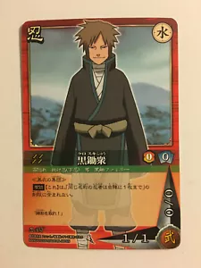 Naruto Card Game 忍-357 - Bild 1 von 1