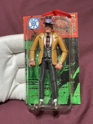 koichi zenigata action figure Lupin The Third Vintage Banpresto 2001 - Image 1 of 2