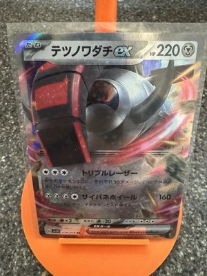 Iron Treads ex 058/078 Sv1v: Violet Ex Holo (Japanese) - Image 1 of 2