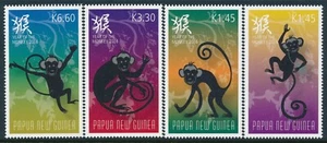2016 PAPUA NEW GUINEA YEAR OF THE MONKEY SET OF 4 FINE MINT MNH - Picture 1 of 1