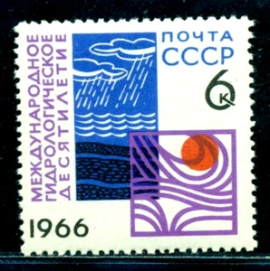 1966 International Hydrological decade, cycle, water, rain, Russia,Mi. 3275, MNH - Picture 1 of 1