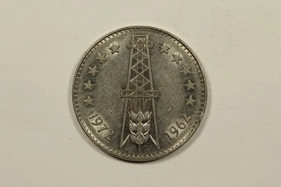 1962 - 1972 Algeria 5 Dinars - Image 1 of 2