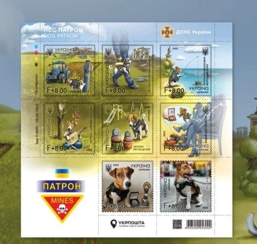 Stamp Sheet «Dog Patron» on self-adhesive paper - Ukraine 2022 - Image 1 of 1