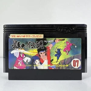 The Legend of Shadow Not for Sale Famicom FC Software Operation Confirmed - Picture 1 of 4