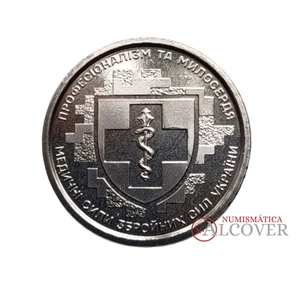 UCRANIA UKRAINE 10 Hryven 2024 Rama médica Fuerzas Armadas  SC / UNC - Imagen 1 de 2