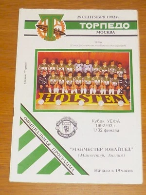 1992 UEFA Cup 1st Round 2nd Leg**TORPEDO MOSCOW v MANCHESTER UNITED**29th Sep 92 - Image 1 of 2