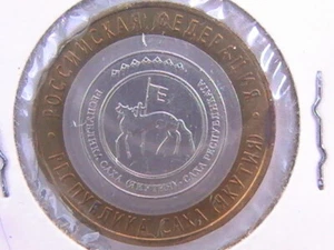 RUSSIA 10 ROUBLES BIMETALIC 2006 HORSE AND FLAG - Picture 1 of 3