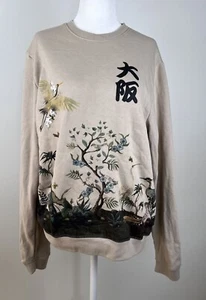 BLINDHAHN mittelasiatisches Grafikkranich Pfau Sweatshirt braun Vögel Bäume - Bild 1 von 10