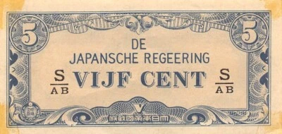 Netherlands Indies 5 Cent  ND. 1942  Block S/AB  WW II  Circulated Banknotes Z8 - Image 1 of 2