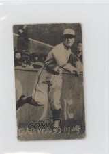 1947 Team Nickname in Parentheses Bromides JBR36 Tokuji Kawasaki
