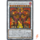 Dragon Supernova Rouge - Secret Rare HC01-JP026 - YuGiOh Japonais
