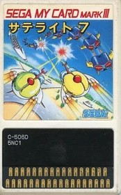 Sega Mark 3 software Satellite Seven (no box theory)