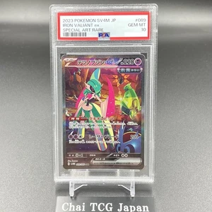 PSA 10 Iron Valiant ex SAR 089/066 sv4M Future Flash 2023 Pokemon Card Japanese - Picture 1 of 8