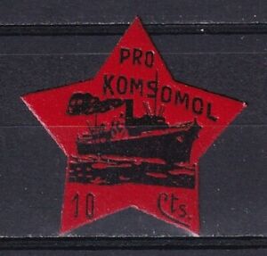 SCW Political Label Allepuz #609 (RR) Pro Komsomol Ships MNH/VF