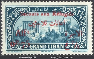 GRAND LIBAN SECOURS AUX REFUGIÉS N° 70 NEUF * AVEC CHARNIERE - Picture 1 of 2
