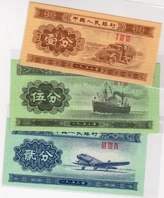 Mazuma *F1257 China 1953 1 Fen, 2 Fen , 5 Fen Cents All UNC 3Pc In Set - Image 1 of 2