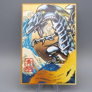 Yu-Gi-Oh 25th Blue-Eyes White Dragon Ukiyoe Japan Post Postcard Japanese M211 - Picture 1 of 3