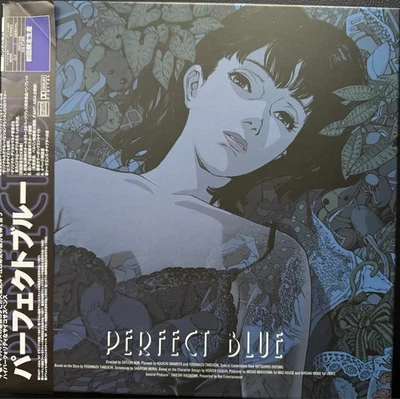 Perfect Blue Japanese Laserdisc Box w/Obi - Satoshi Kon PILA-9001 - US Seller! - Image 1 of 4