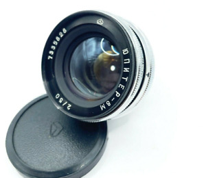 Soviet lens JUPITER 8m 50mm f2 lens CONTAX KIEV mount VG Cond