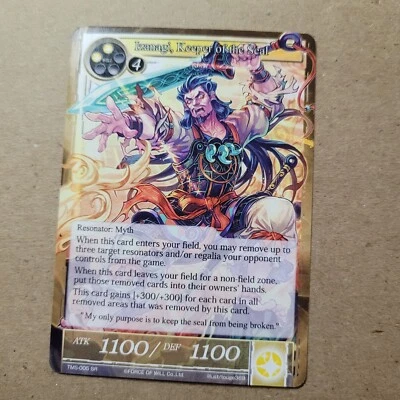 Izanagi, Keeper of the Seal NM TMS-005 SR FOW Force of Will English Card - Image 1 of 2
